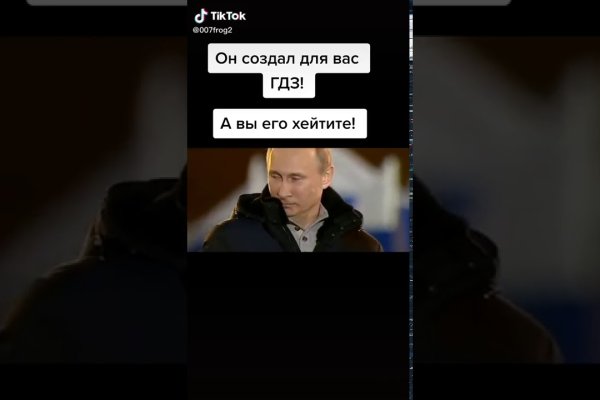 Кракен последние ссылки