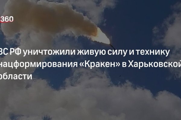 Кракен купить в москве порошок