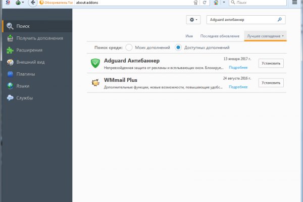 Сайт кракен магазин kraken2 tor2 xyz