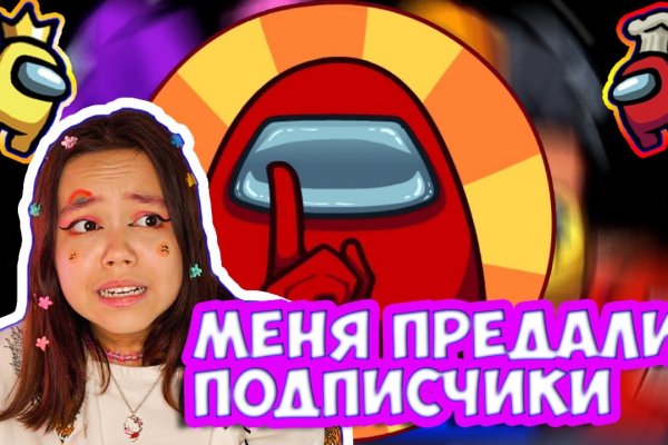 Кракен наркокортель