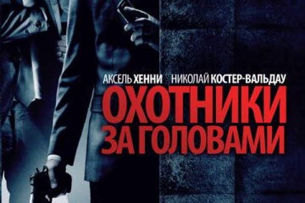 Даркнет зеркало