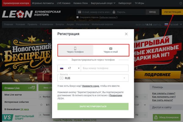 Кракен сайт даркнет