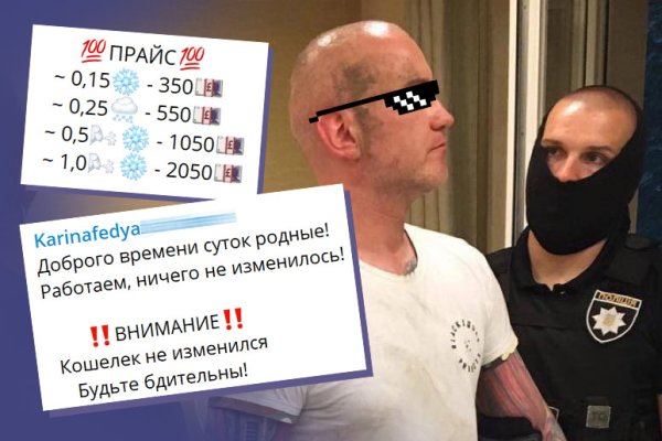 Кракен маркетплейс krk store com