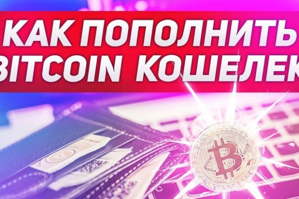 Даркнет зеркало