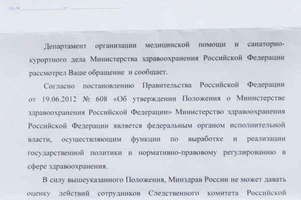 Дарк маркетплейс кракен