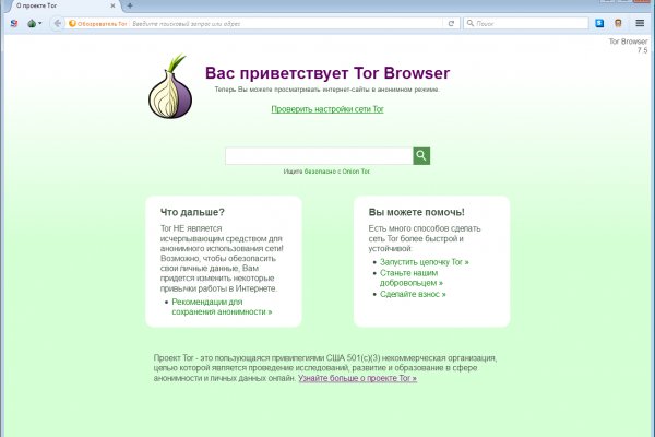 Кракен сайт kr2web in официальный ссылка