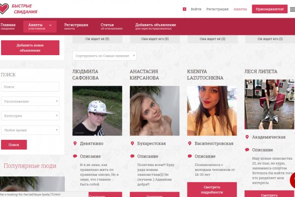Кракен площадка что это