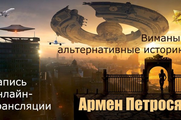 Зайти на кракен через браузер