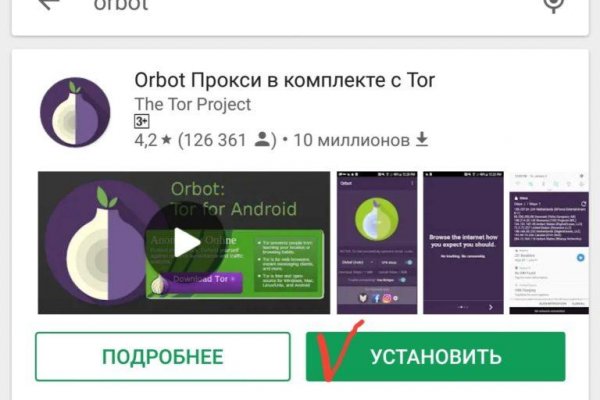 Зеркало кракен kr2web in